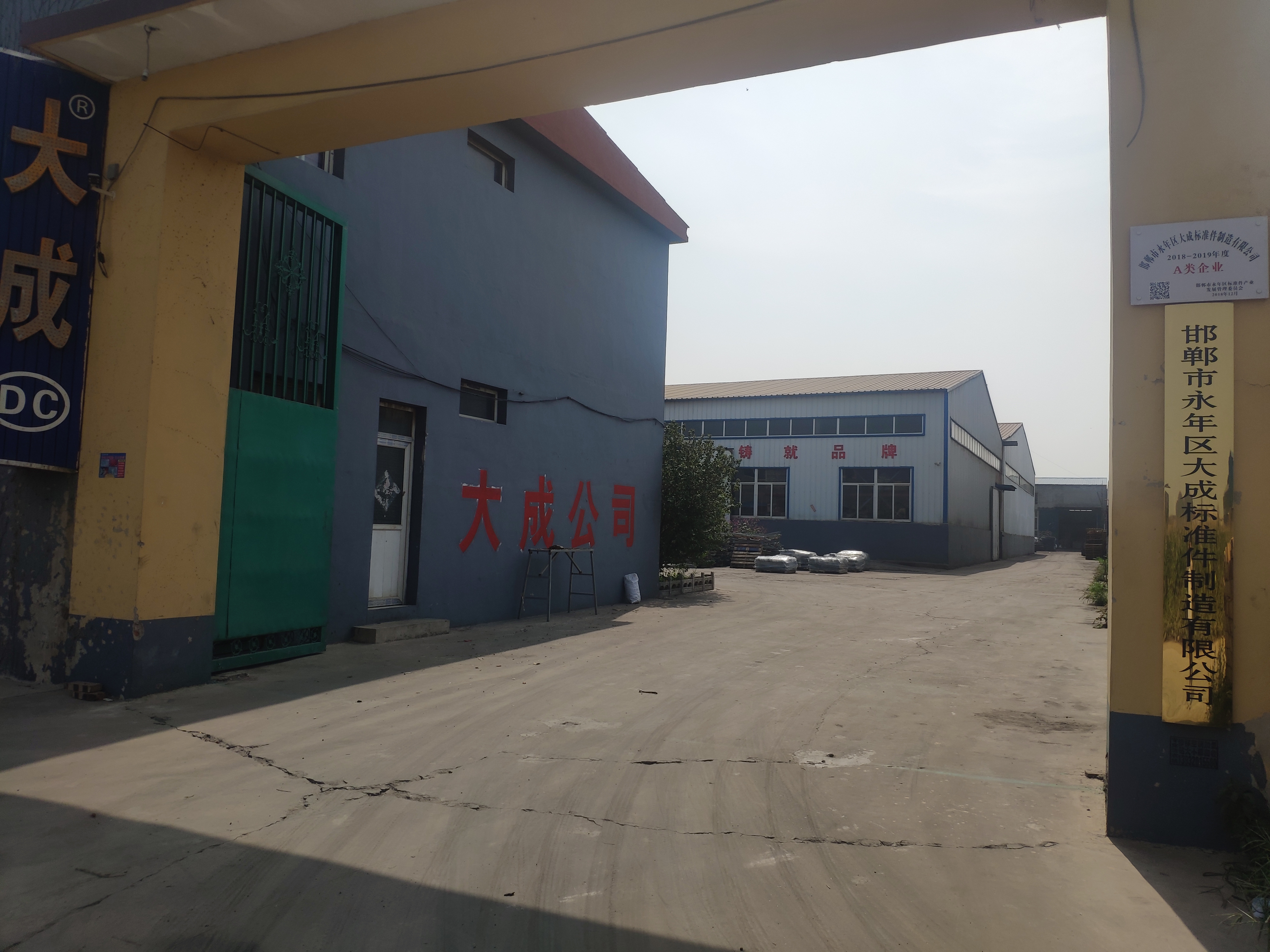 唐山螺丝